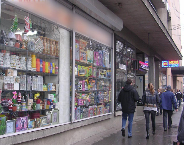 Казне благе за послодавце